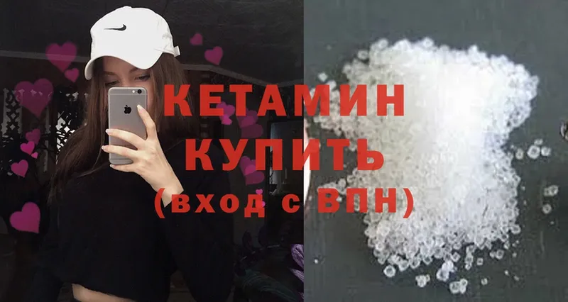 mega tor  Севастополь  Кетамин ketamine 