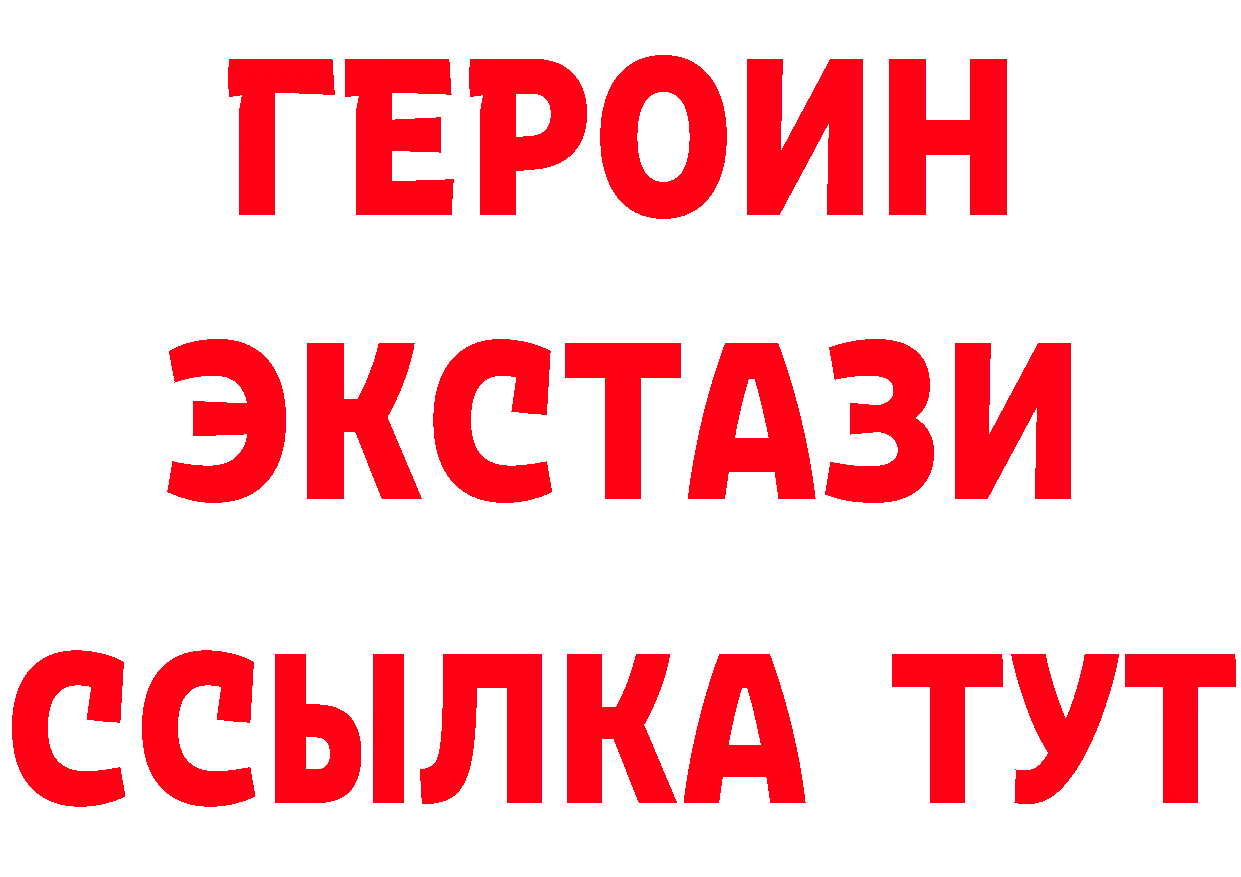 МЯУ-МЯУ мяу мяу зеркало даркнет гидра Севастополь