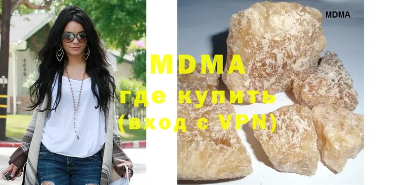 MDMA crystal  Севастополь 