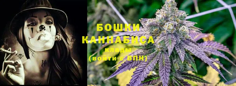 Конопля White Widow  Севастополь 